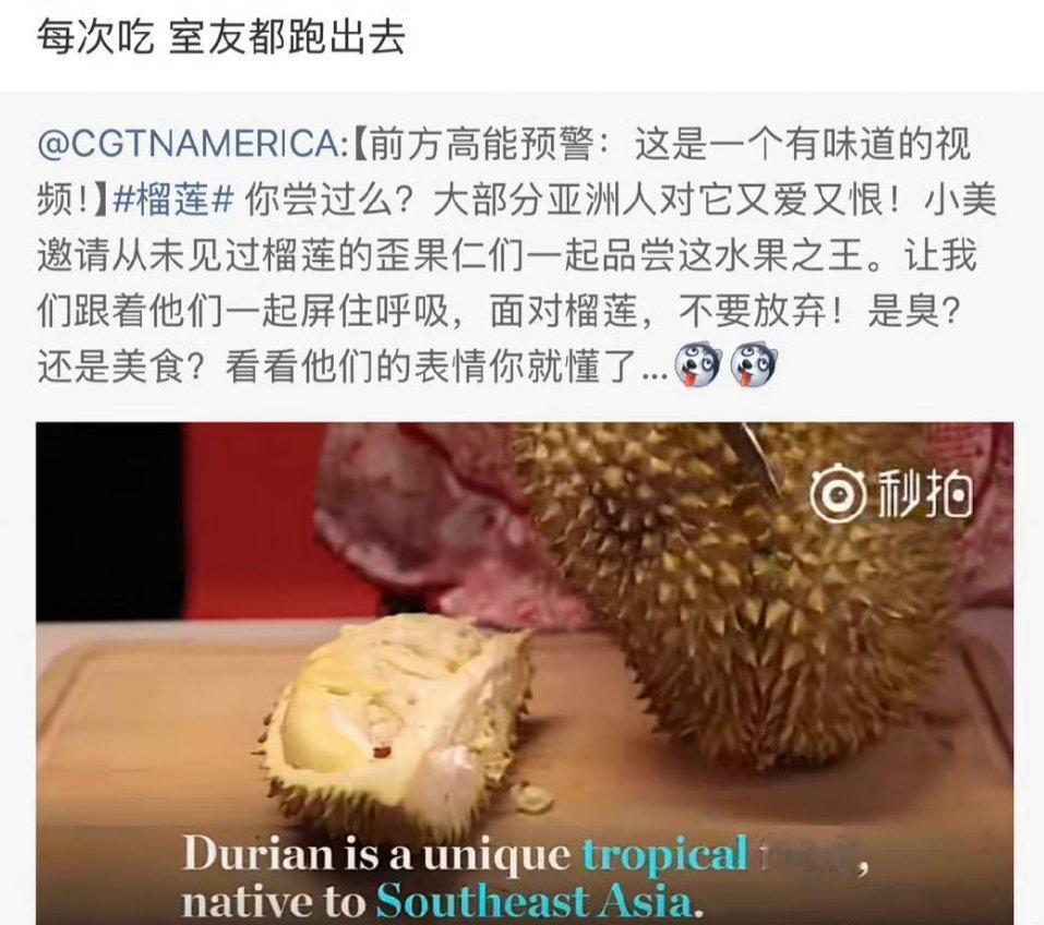 宋祖儿18年上的大学，这个疑似小号16年就上大学了，本人也不爱吃榴莲，祖儿wwz