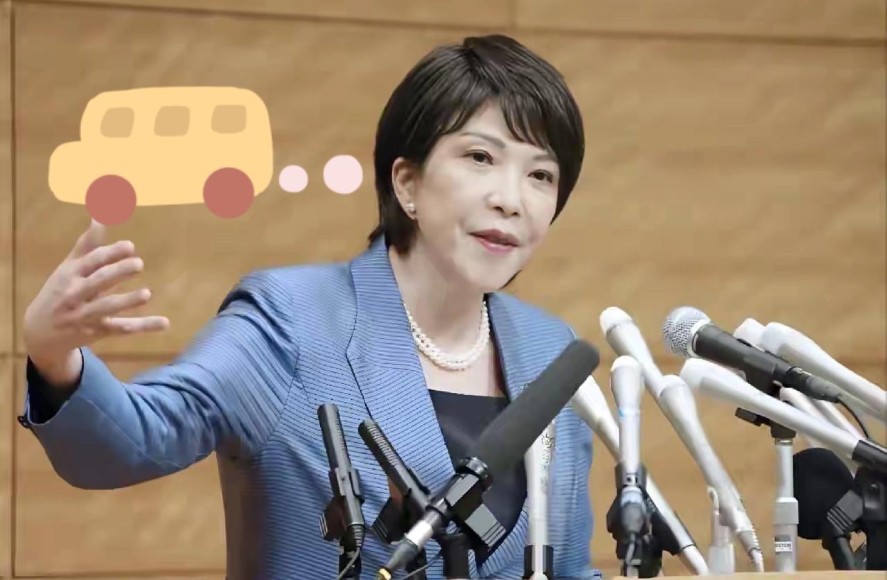 最多可获300席首相位置稳了？
高市跟中方谈条件，
一个好消息传来

日本首相高