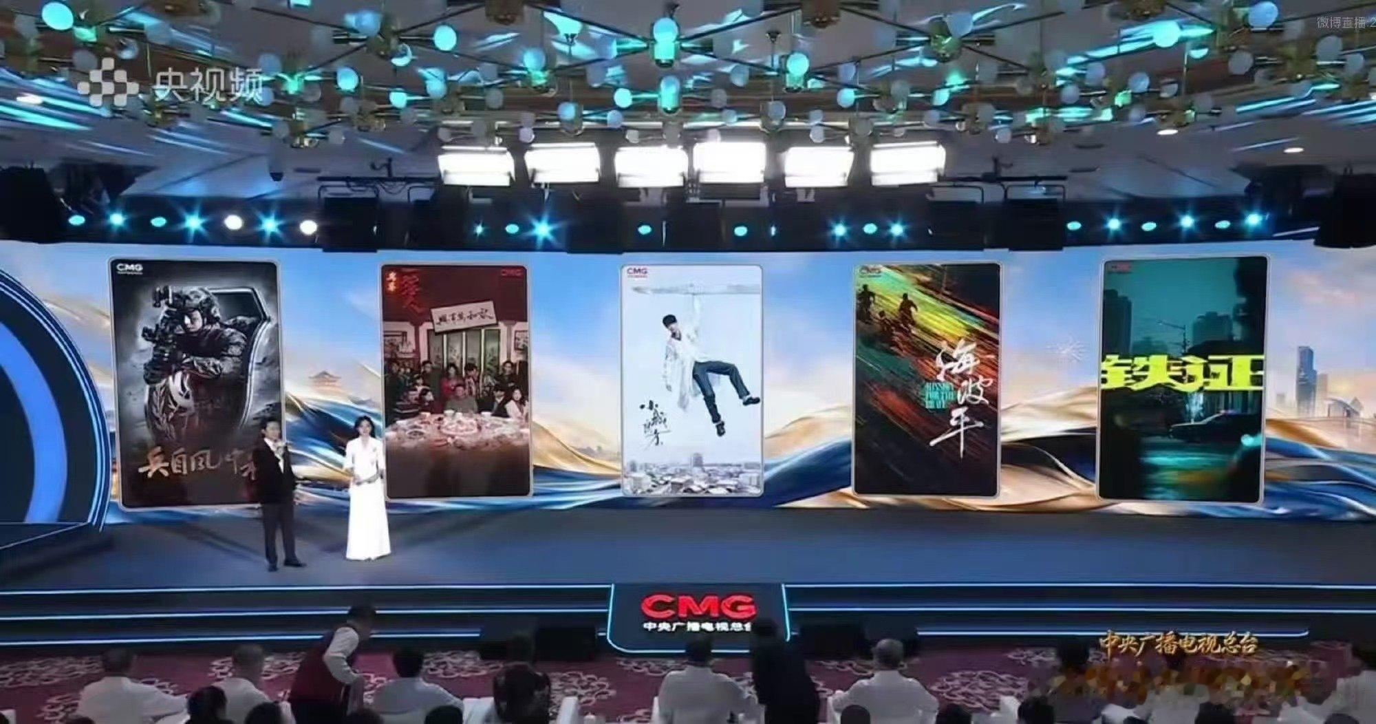 肖战小城良方CMG中C位肖战小城良方总台C位 肖战小城良方总台C位 