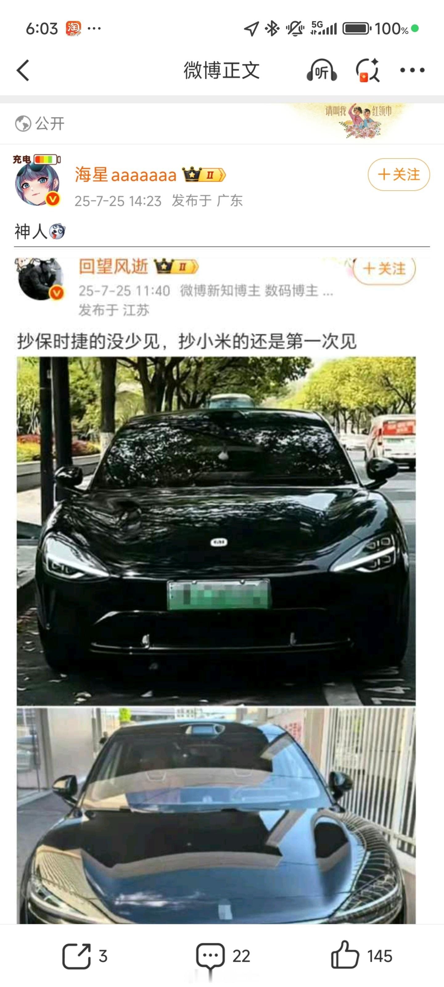 我压根不知道是哪辆车，怎么还有对号入住的？不懂就问，HI90都是这样的吗？ ​​