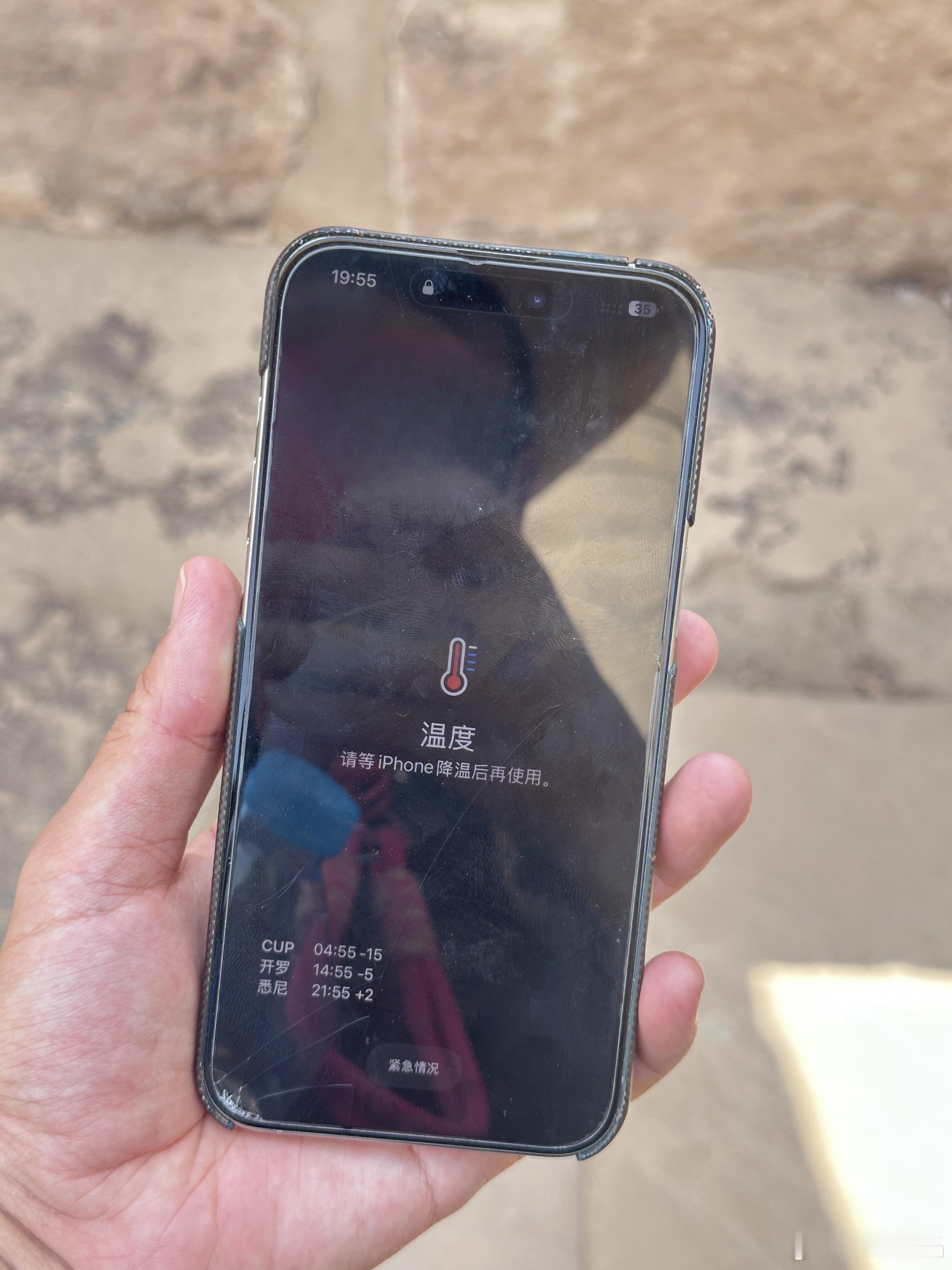 无语[流汗]就拿出来拍了几张照 ​​​