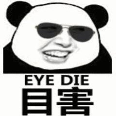 杨子身材 不是有公司吗 别出来辣眼睛 