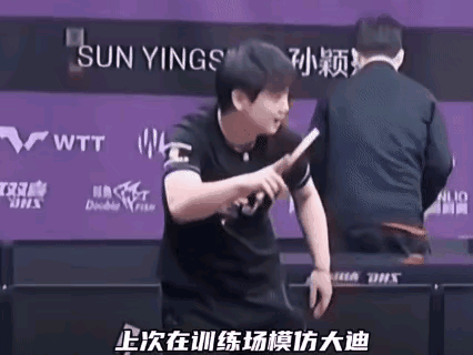 这是莎莎应有的样子：
古灵精怪
着实可爱
大圣降临
哪吒闹海
世间尤物
天降英才