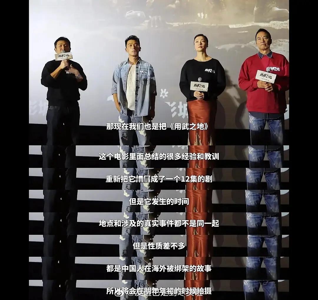 申奥说海盗船是剧版用武之地，现在用武之地血扑了，猫眼预测总票房不到1亿。之前刚爆