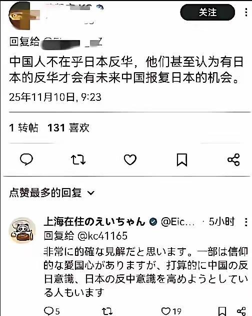 日本首相高市早苗抛出 “台湾有事就是日本有事” 的言论，瞬间让日本右翼兴奋不已。