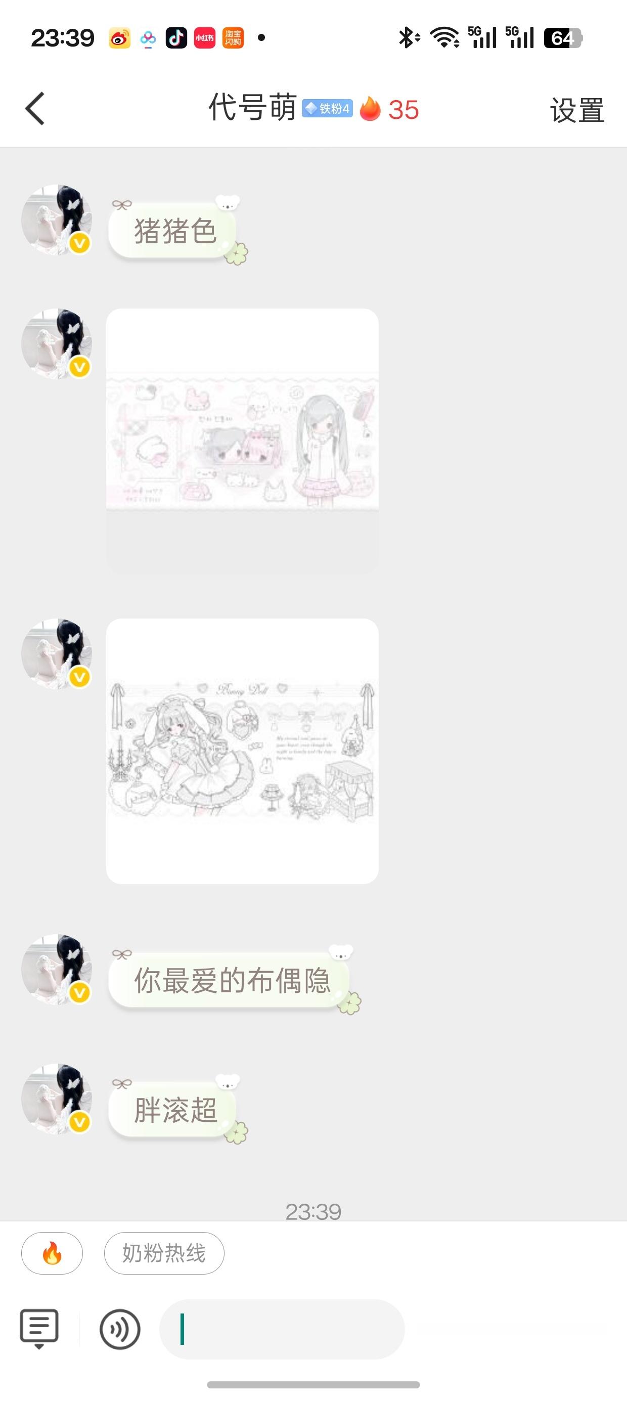 全世界最好的奶粉呀