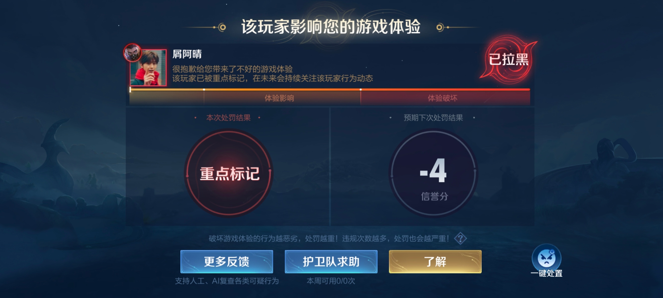 死兰陵王你爹死了。前期抢了几个头就装起来了，一直一个人走去送死，带着你的东西滚远