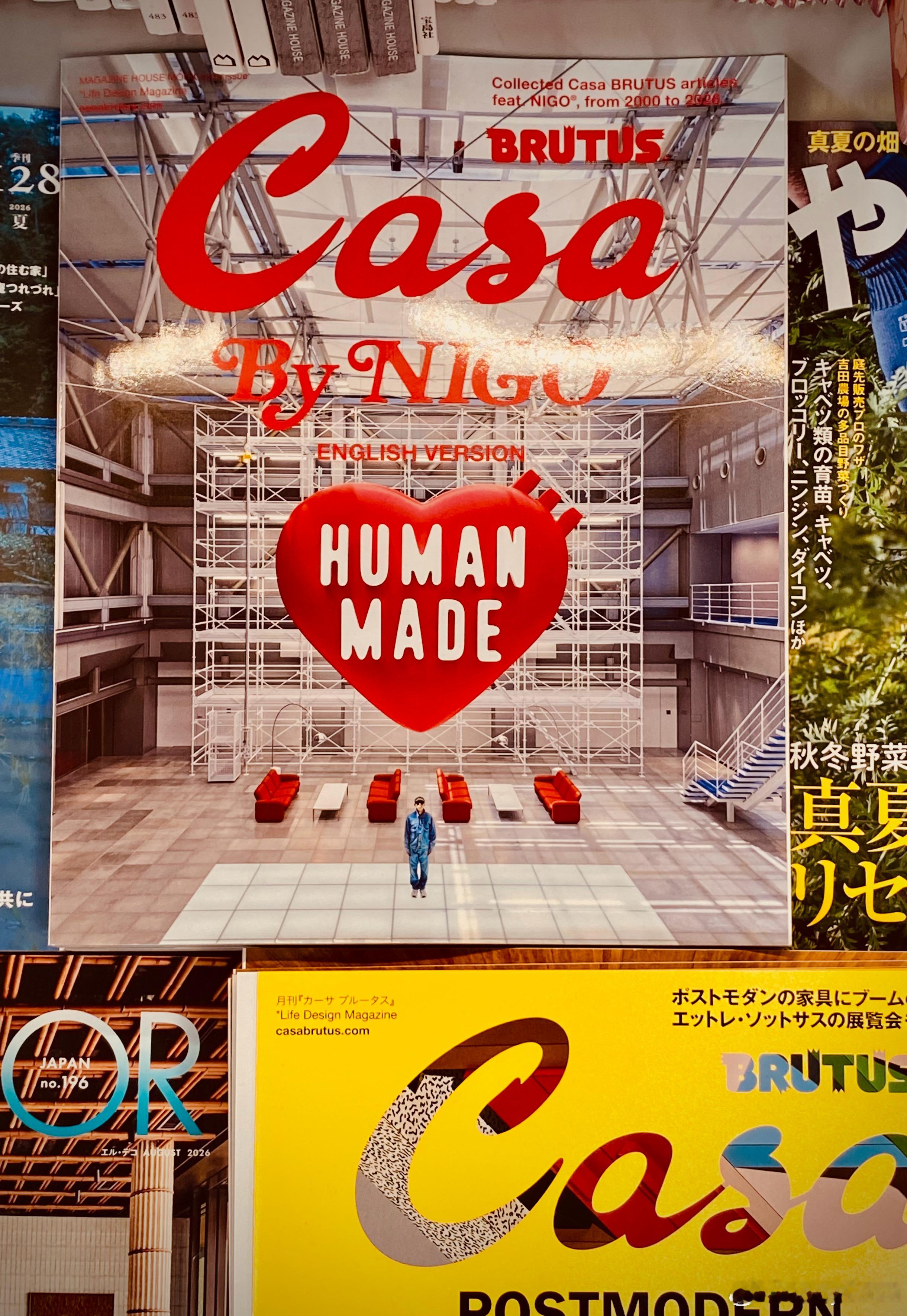 在網路上被炒到天價的BRUTUS Casa By NIGO HUMAN MADE