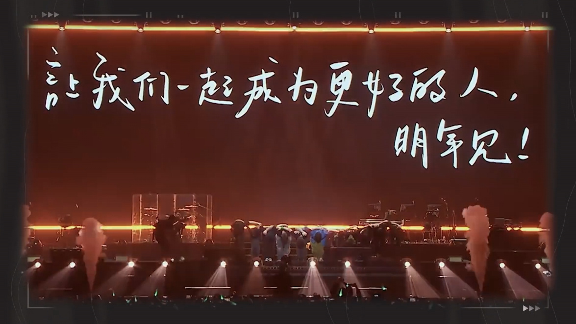 陆虎和歌迷一起成为更好的自己 《你好时光》里读信环节超催泪，“一起成为更好的人”