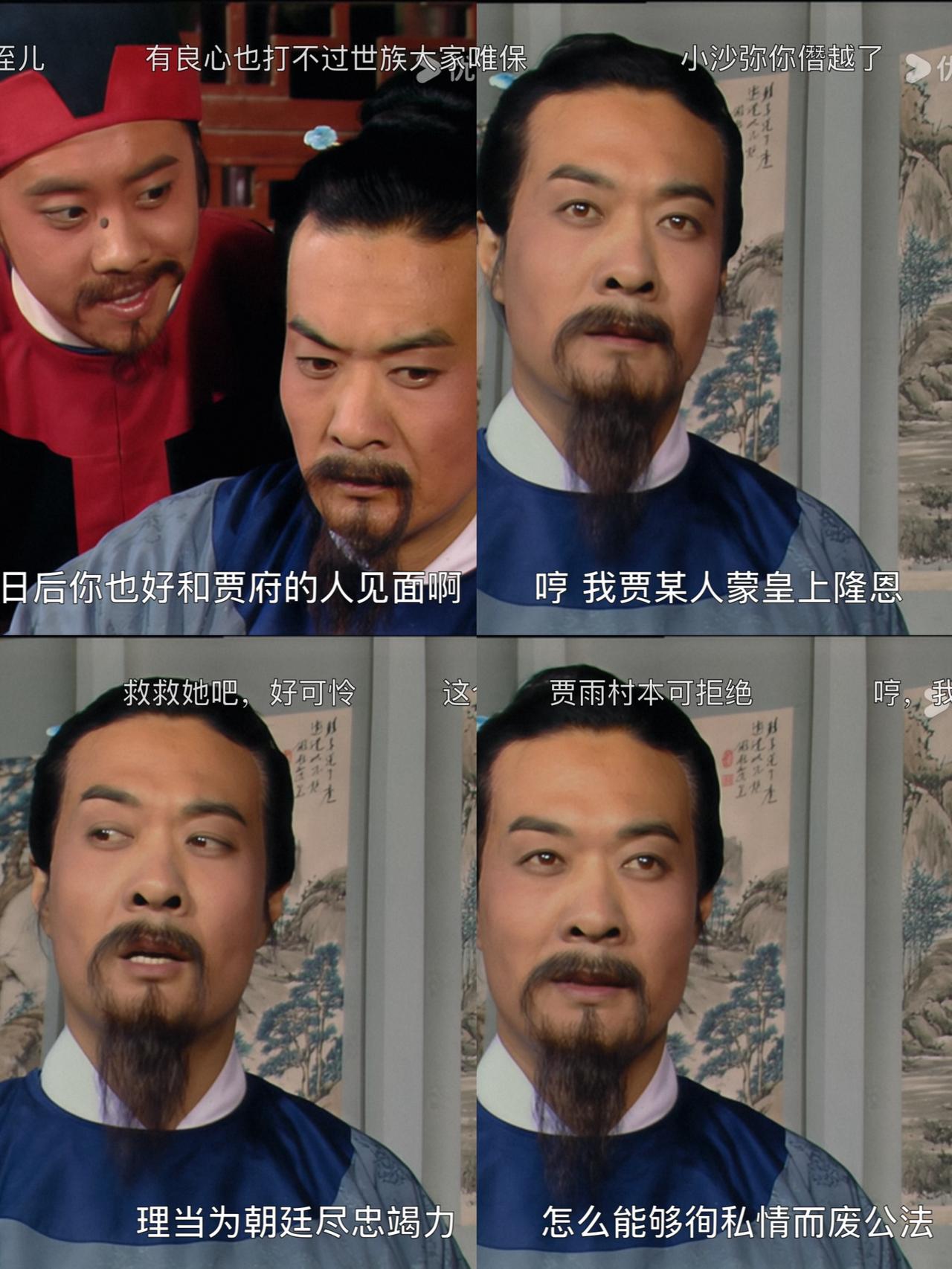 看他说得言辞义正，差点以为是大忠臣

奸臣一般不会自己跳出来。

他们干坏事时会