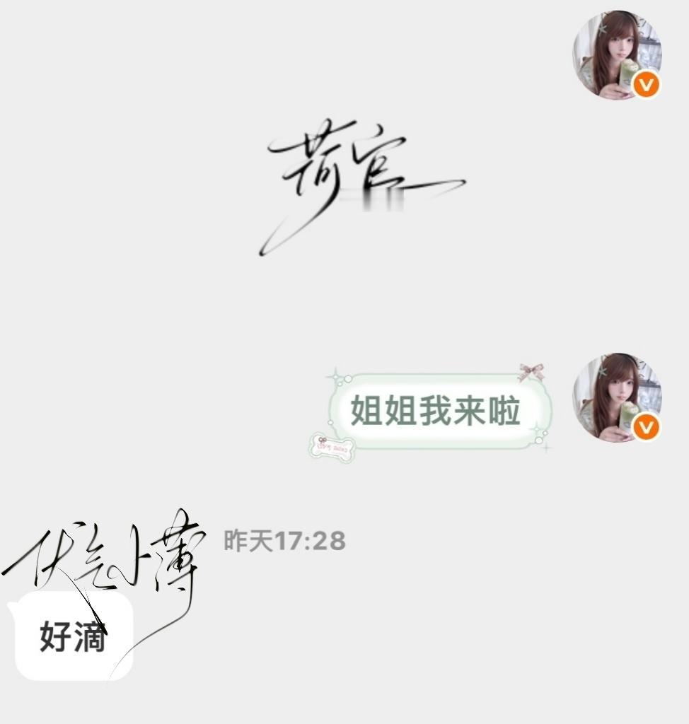 二手 水印客单＋6 