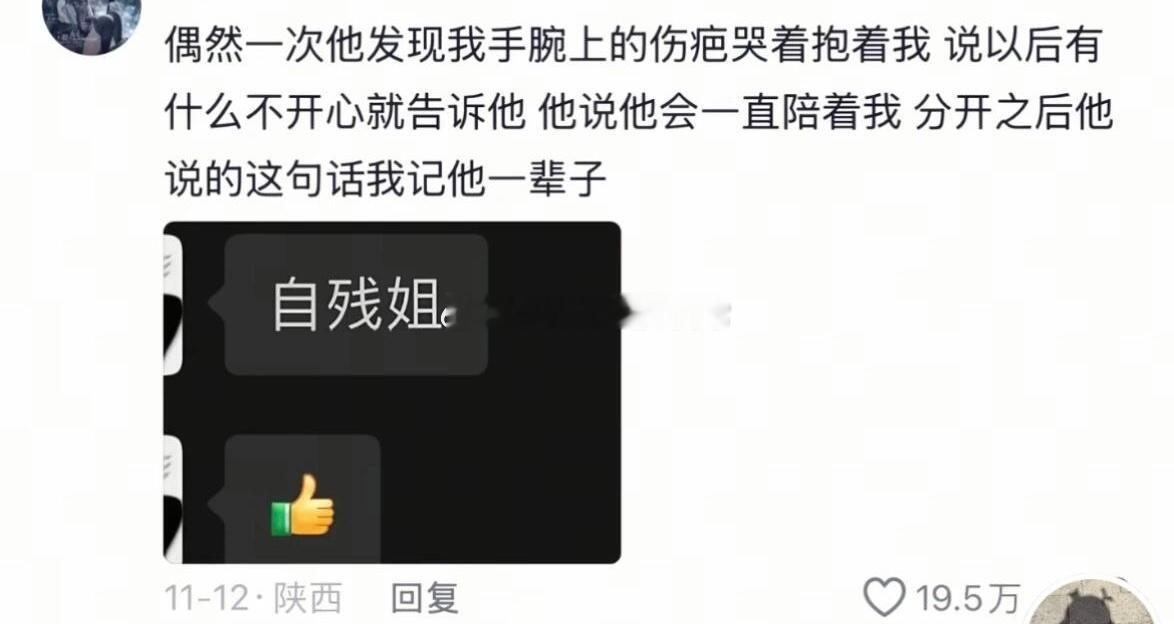 了解彼此最能一针就见血…… ​​​