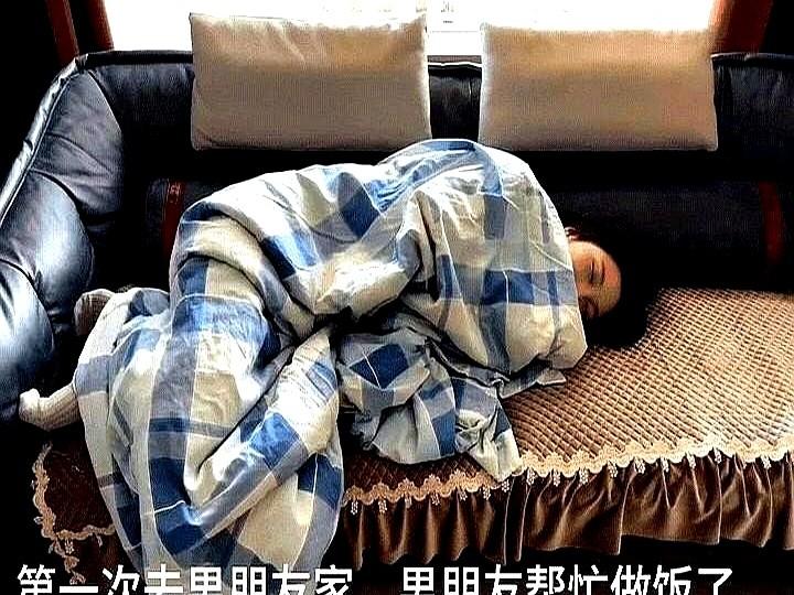 浙江，女子第一次去男朋友家，男朋友帮父母做饭，女子在沙发坐着坐着竟然睡着了，男朋