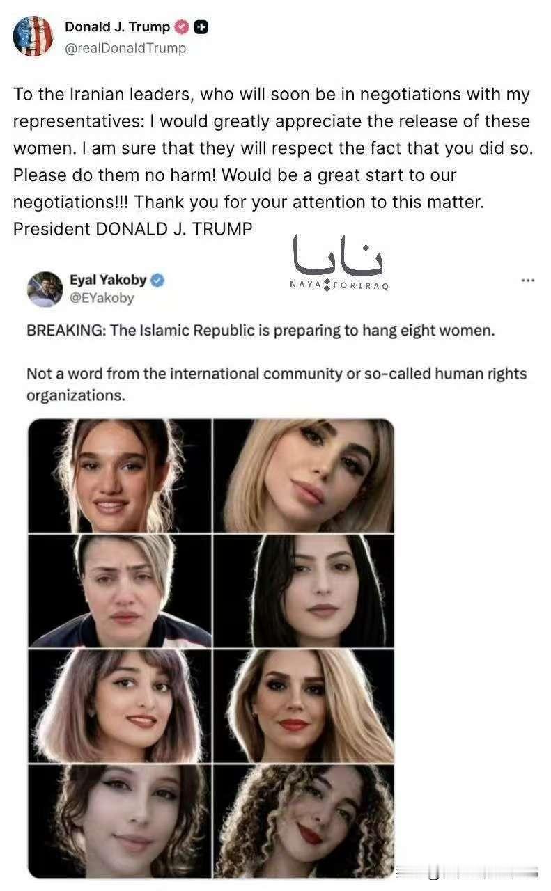 特朗普在其社交媒体账号上转发一帖子并配文：“对伊朗领导人说，你们很快就要和我们的