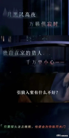 中国妇女评网游娱乐化女性安全民族伤痛娱乐化，独居安全娱乐化。怀疑这家游戏公司混入