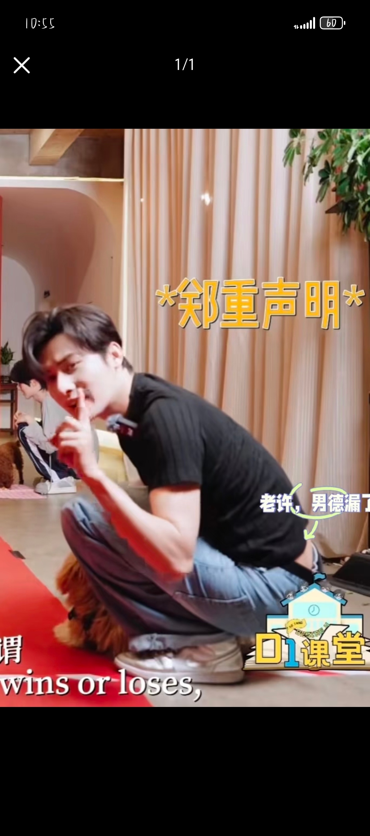 笑鼠我了，江衡你男德漏出来了[喵喵] ​​​