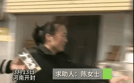 老头乐要是再不管，就要出半挂车了！河南开封，陈女士的老公花25800网购了一台老