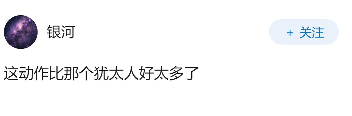 法国首次以游行形式悼念南京大屠杀遇难者，数百名法国本地民众参与，这具有哪些意义？