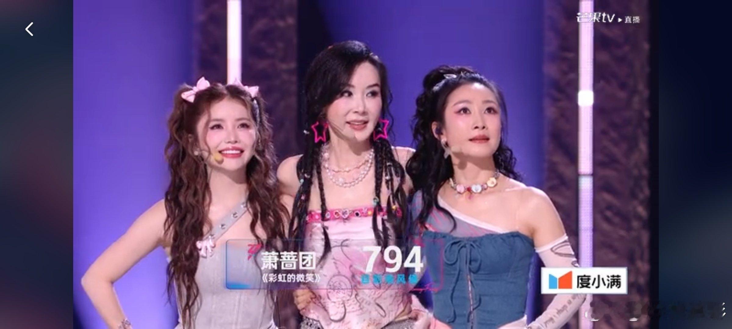 李心洁队878票雨爱878票李心洁队878票，乘风2026浪姐7一公舞台直播， 