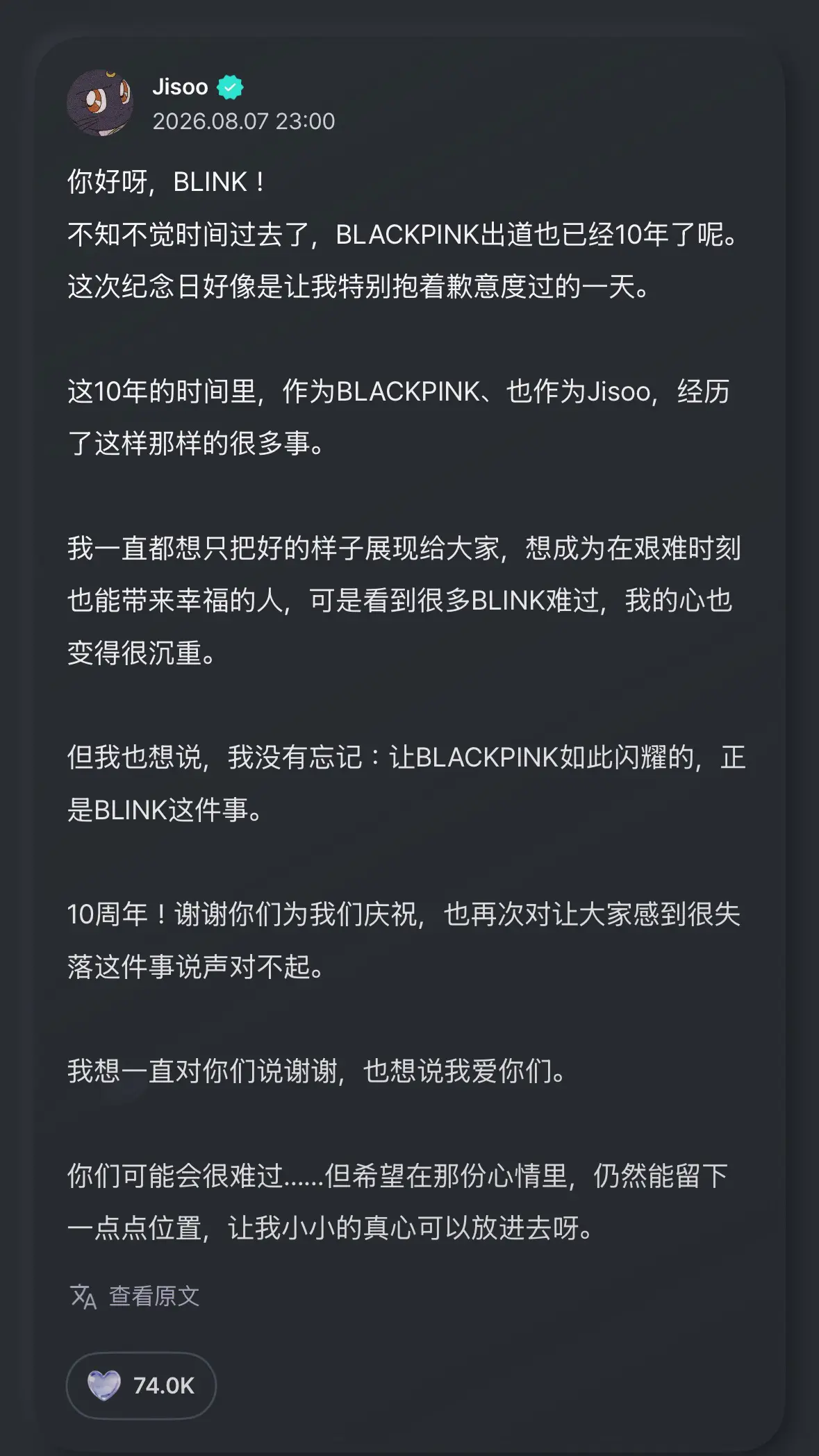 可是你的真心她们根本接不住，她们不配