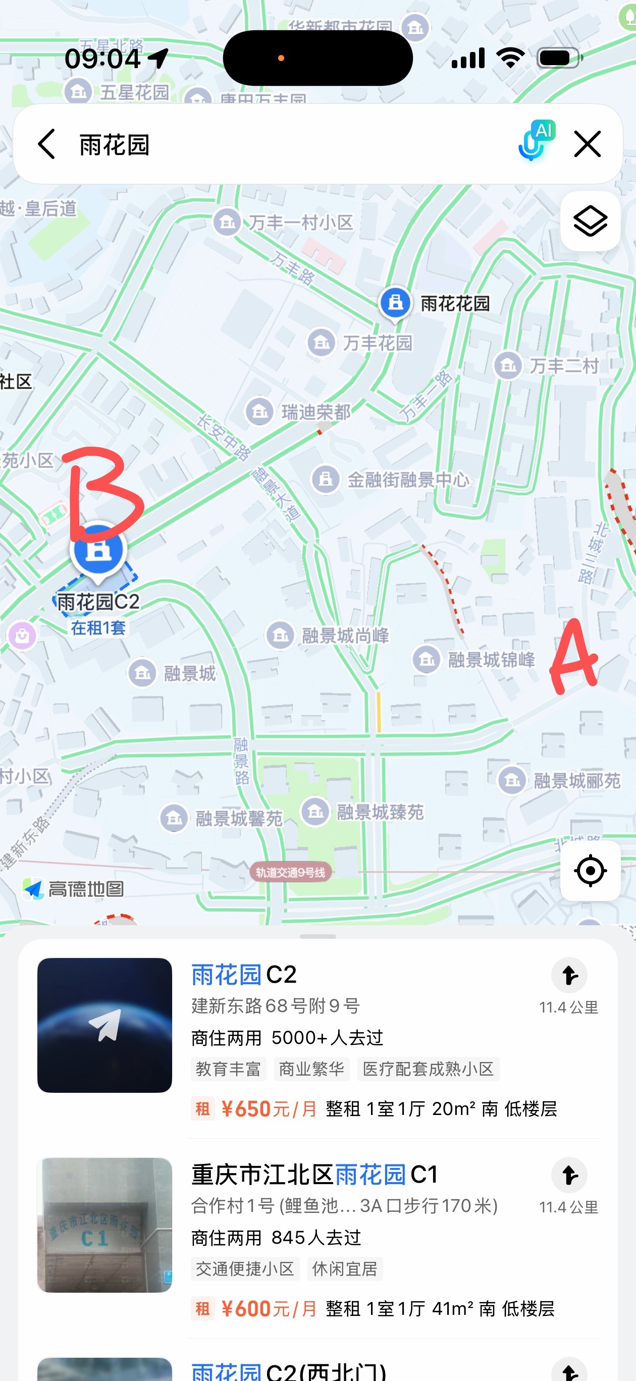 昨天说在A停车场有个停车费纸质单，上车因为车机自动计费习惯性缴费到了B停车场，但