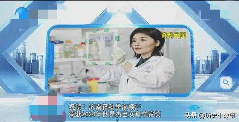 科学家颜宁说，我今年49岁了，很多人认识我，可能是因为那句"我不结婚，不欠谁一个