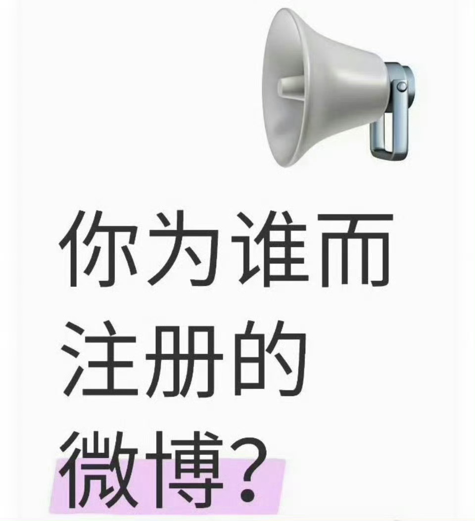 互动呀 