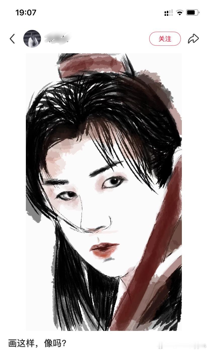 他自己粉丝画的，据说是萧秋水，不关我的事[笑cry][笑cry] ​​​