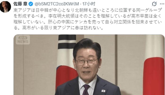 送走李在明后，高市早苗还没回味完这次日韩交流，她就被骂的“狗血淋头”。前《朝日新