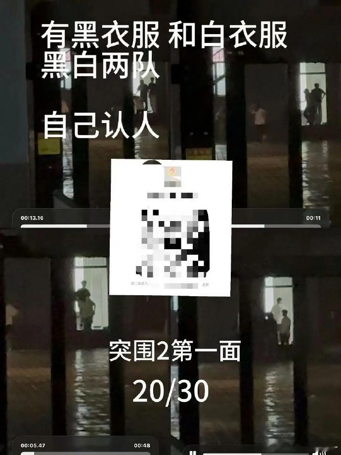 TF四代突围分队TF四代突围黑白两队TF四代突围黑白两队，真的越来越牛了