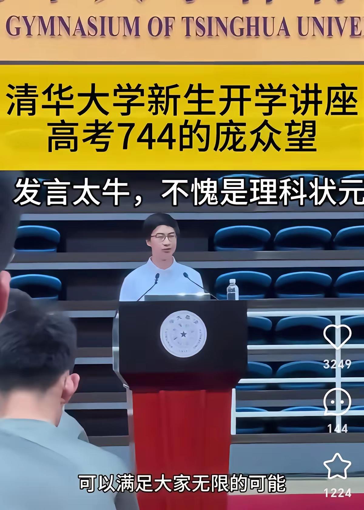 庞众望在央视镜头面前说的这番话，狠狠打了所有的人一巴掌

​他挺胸抬头地说“我的