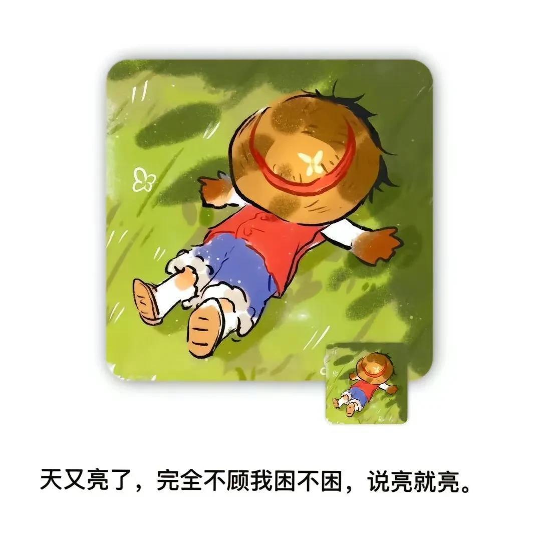  我知道你的出发点是好的，但你先别出发