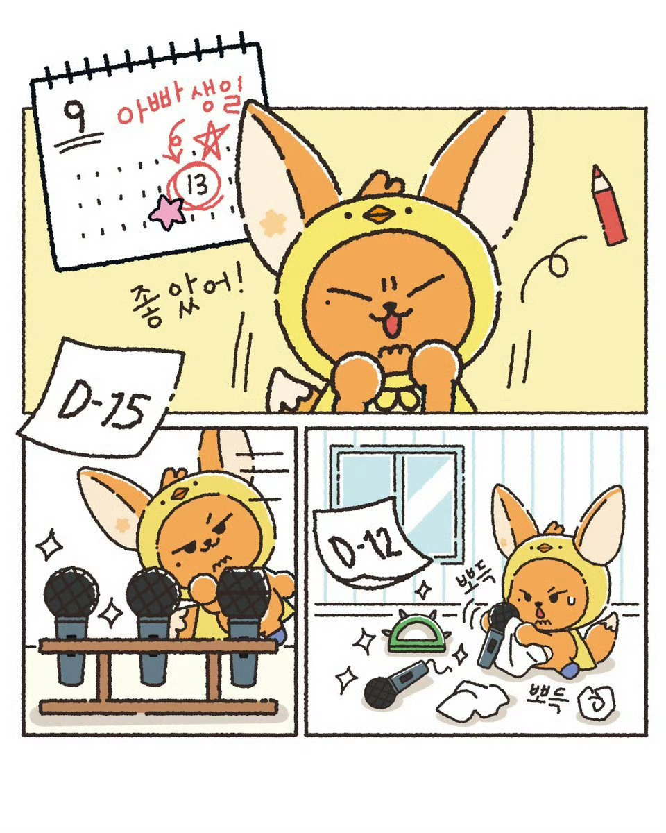 一向贪吃的黄春在做关于爸爸的事情会变得特别专注 ​​​