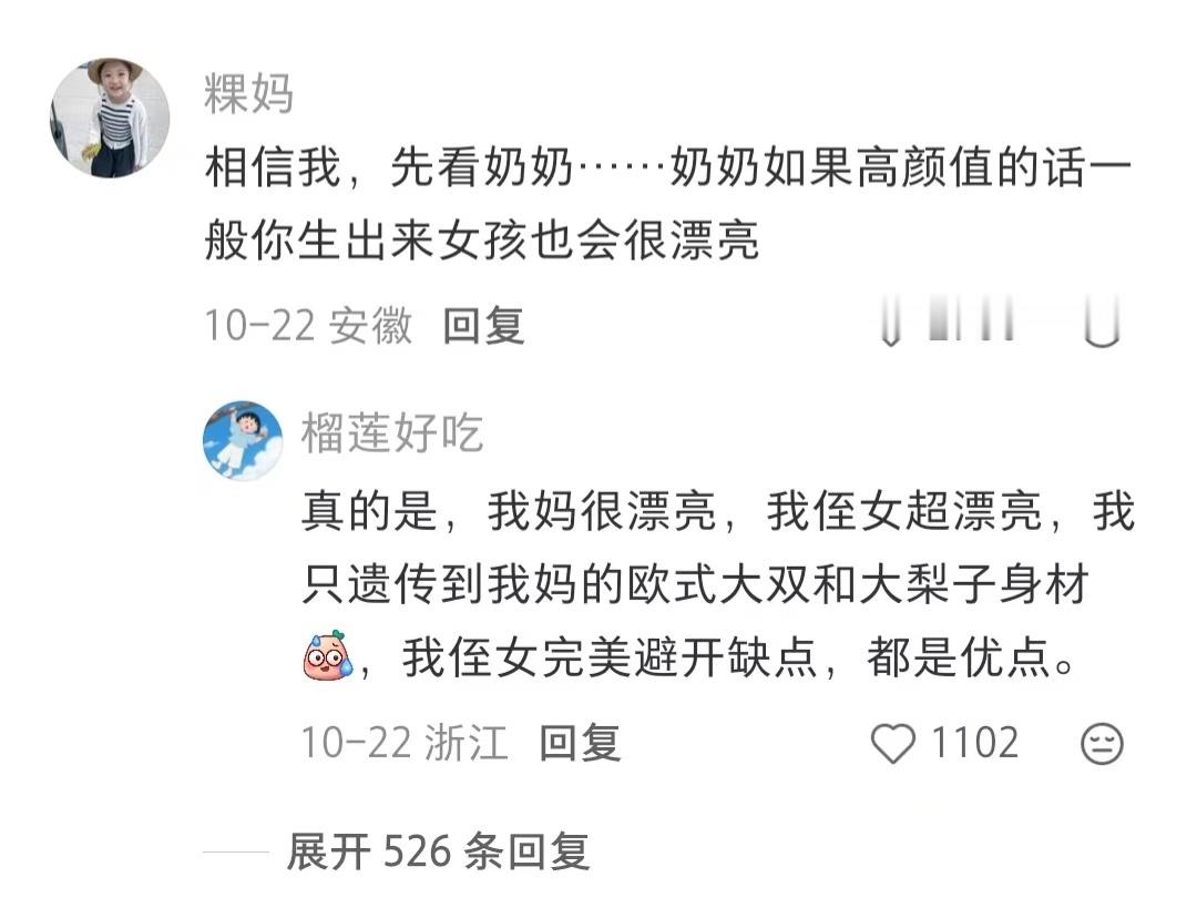爸爸是浓颜系能开出绝美女儿吗？ 