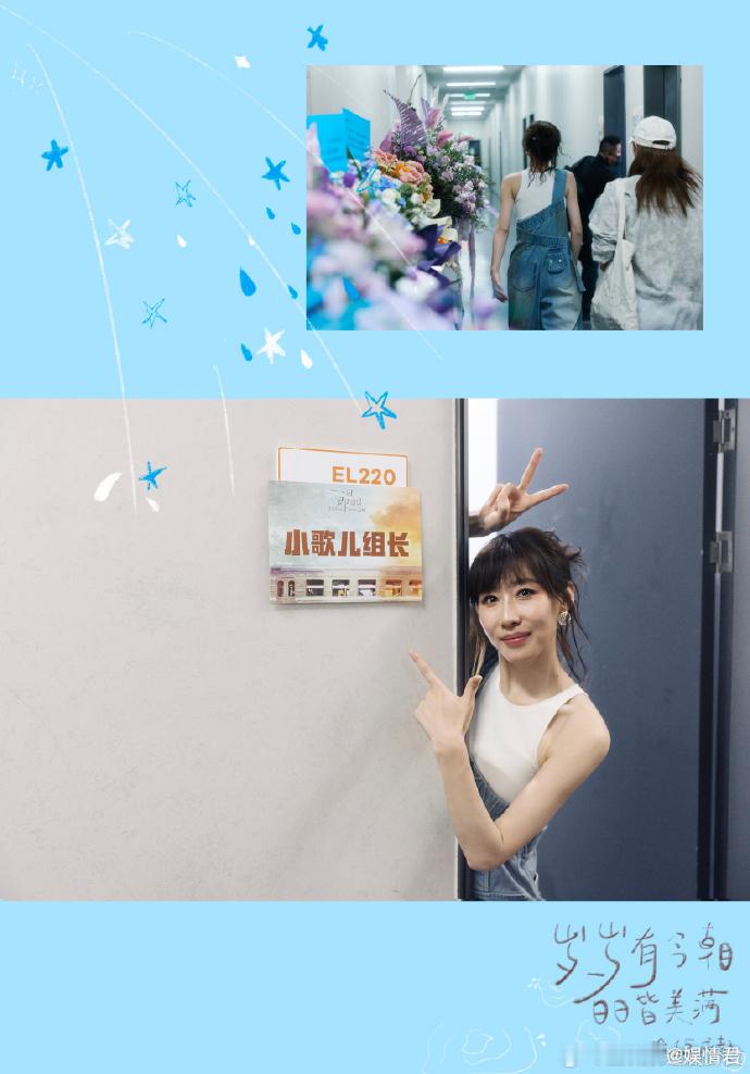 任素汐翻唱送别太有故事了 任素汐将送别送给成都 粉丝奔赴每一座城市追随巡演，最后