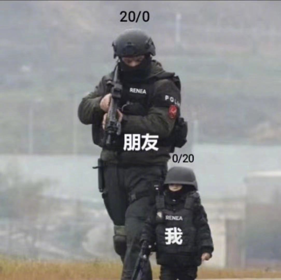 打游戏的梦想与现实 ​​​