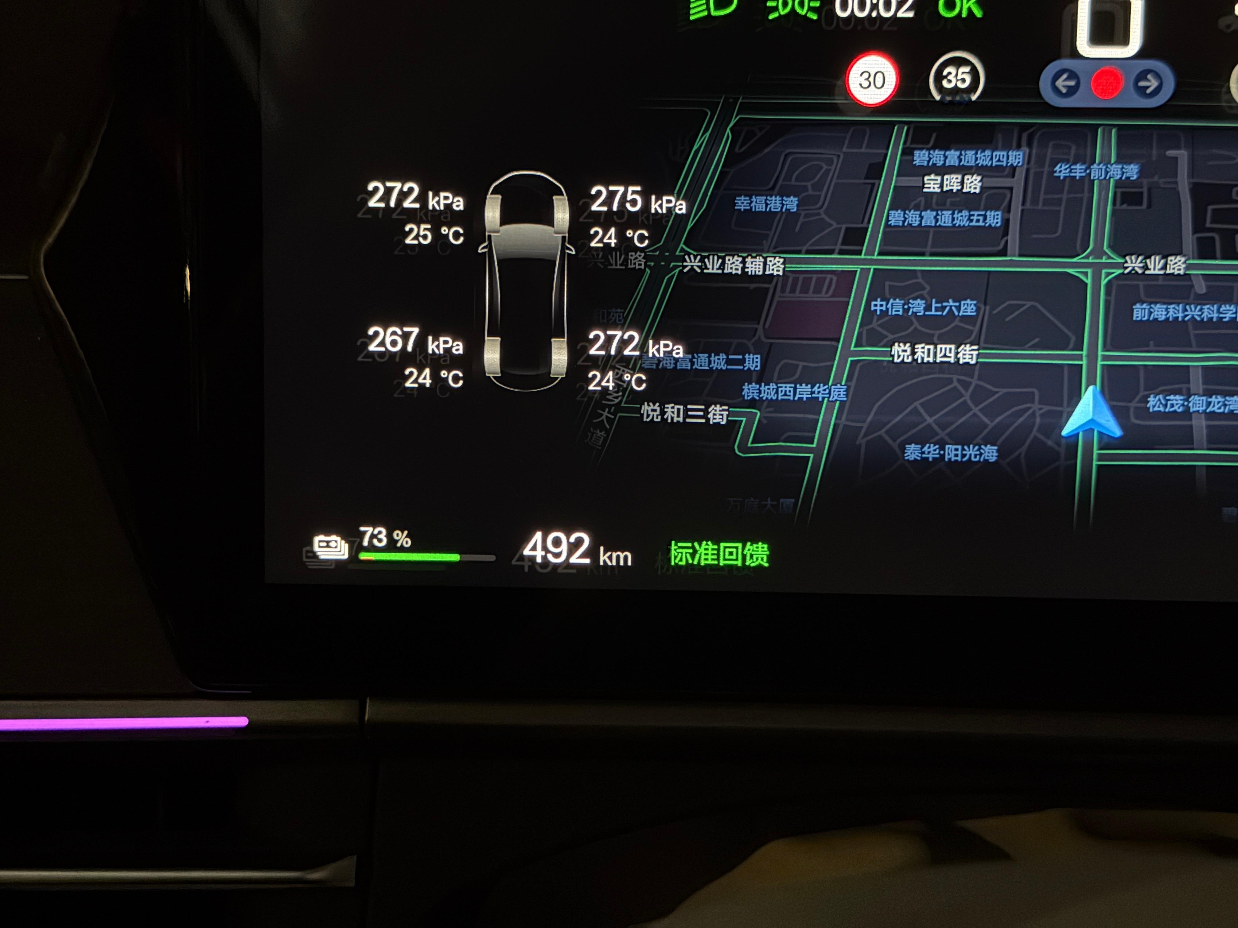 上次拍汉L没测续航达成率，这次唐L要测测了大v聊车比亚迪