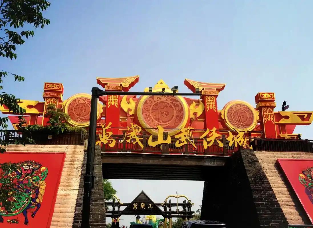 泰山周边135公里镀锌刀片刺绳隔离网，前后花费2519万元公共资金，2026年7