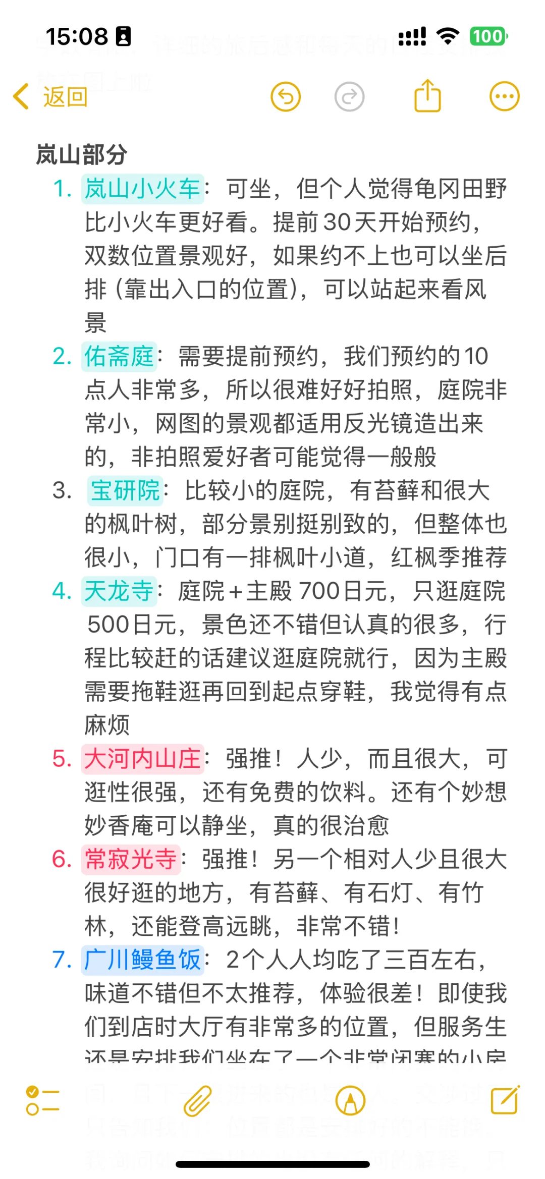 关西机场到大阪难波🚇｜南海快线保姆级攻略！