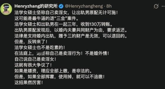 这是一个狠人，用专业知识把自黑用到了极致。