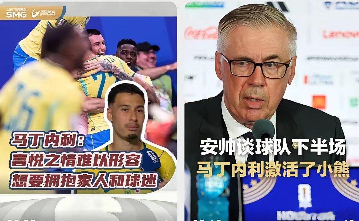 巴西队0-1落后，安切洛蒂第一个想到的是换上小儿子恩德里克，横冲直撞！扳平比分之