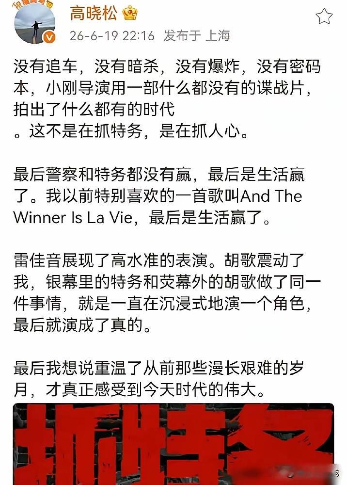 没有家国大义，没有立场，没有对错，没有敌我，是非不分，善恶不明到底想说什么？ 