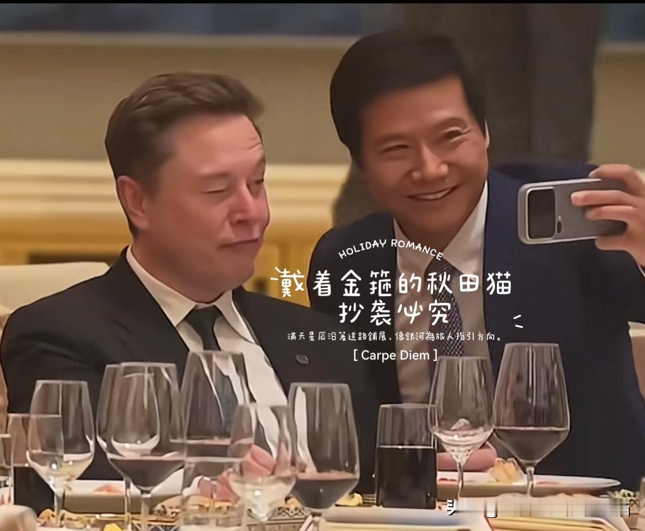 谁不服？雷军就是精准卡点蹭流量的天花板！今夜雷布斯变身“小迷弟”，又悄悄蹭来一波