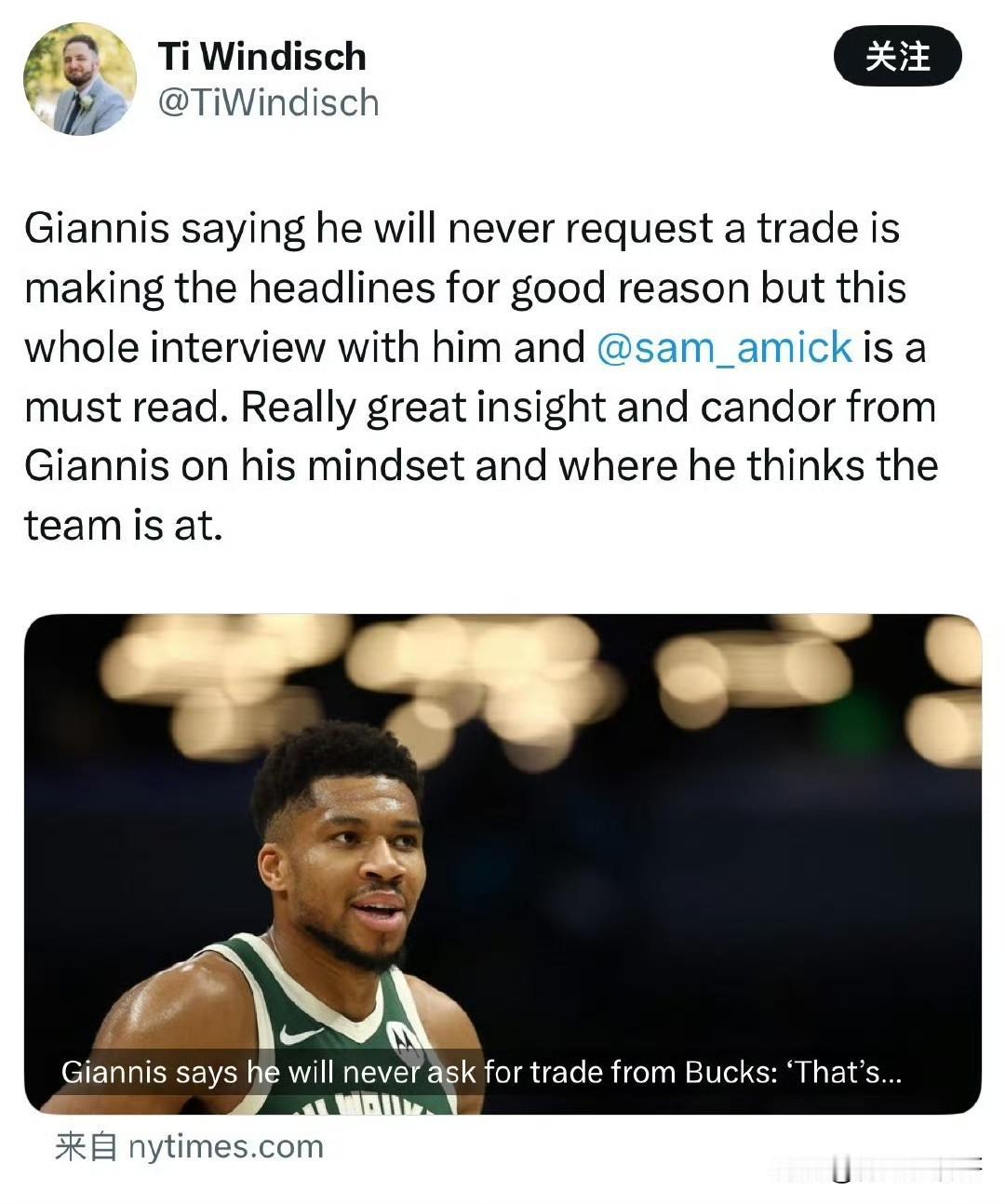 字母哥：宁可雄鹿负我，我也不能负雄鹿！！！

根据外媒相关记者透露，字母哥在接受