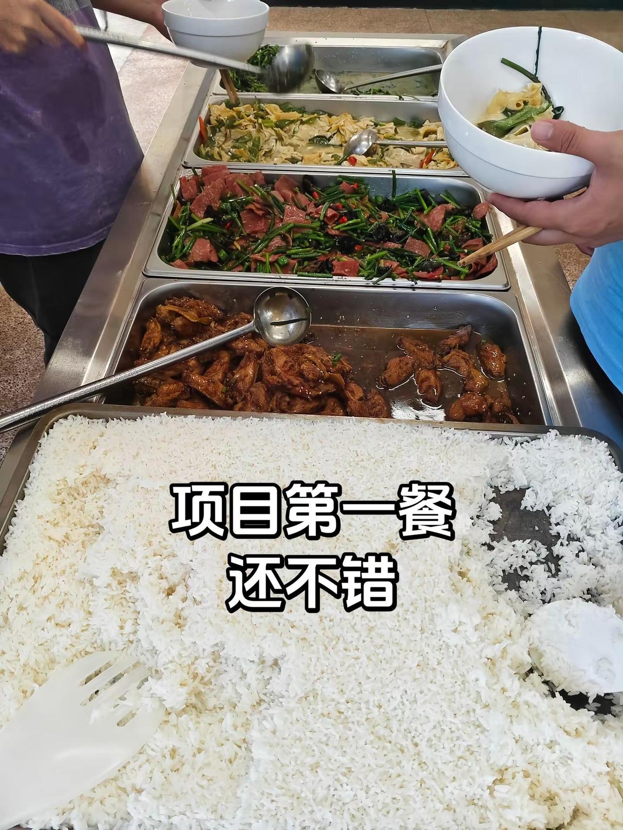 工地项目日记DAY1。上班第一天项目部环境还不错今天尝尝食堂可乐鸡翅蛮好吃未来可