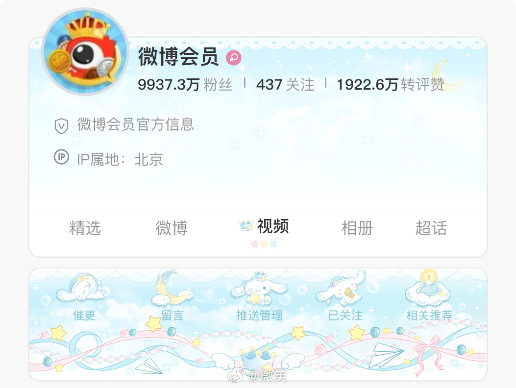 玉桂狗2.0普稀隐超两眼一黑又一黑 