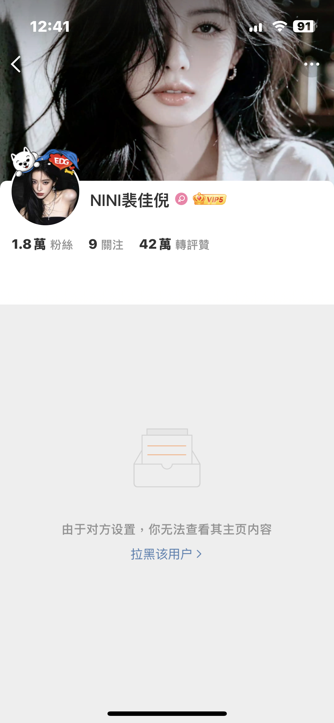 你没事吧哒姐 我不就没搭理你吗 网页链接