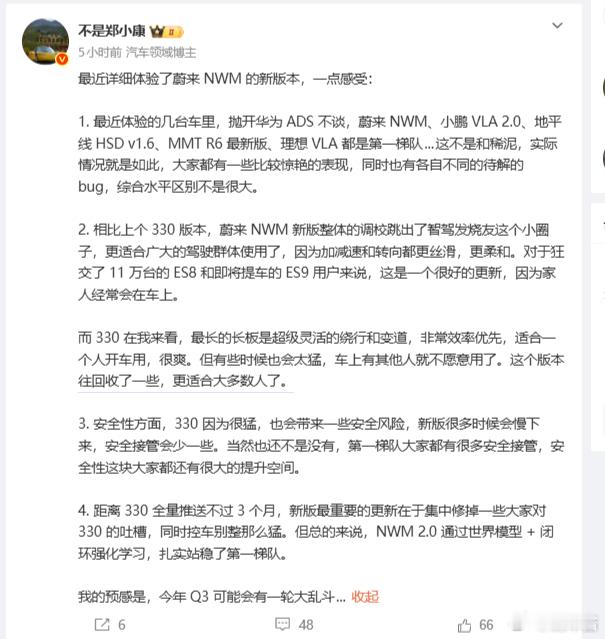 这就说的比较直观，让人一下就知道了前后版本的差异 