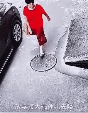 不是每个人都能做到的，谢谢你的善举！

红衣大妈被井盖绊倒后，没有抱怨，而是尝试