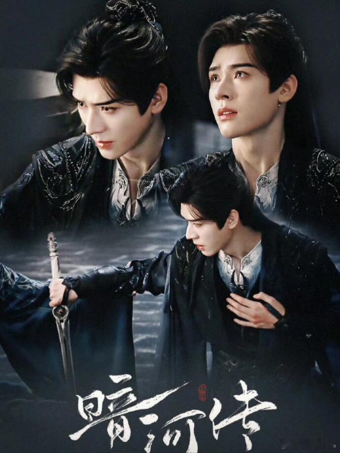 原著亲自爆料太香！《暗河传》执伞鬼苏暮雨厨艺被周木楠吐槽，故事未完坐等续篇！ 